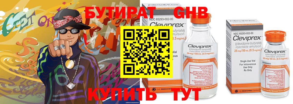 Канабис Новый Уренгой