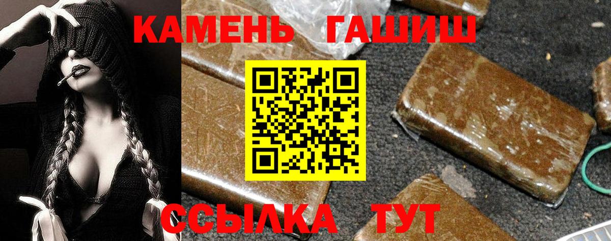 Новый Уренгой  ГАШ Cannabis  Вход с VPN 