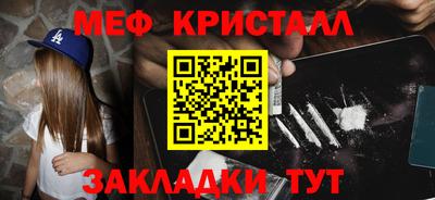 прущая мука Камышлов