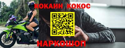 прущая мука Камышлов