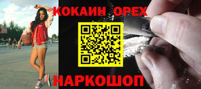 мефедрон мука Канаш