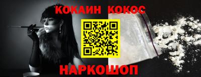 молекула духа Кандалакша