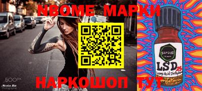 молекула духа Кандалакша