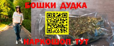 мефедрон мука Канаш