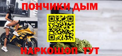 молекула духа Кандалакша
