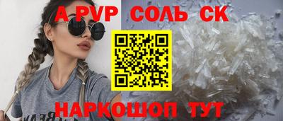 молекула духа Кандалакша