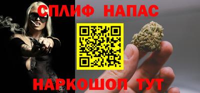 молекула духа Кандалакша