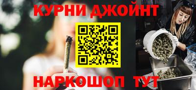 молекула духа Кандалакша
