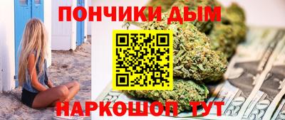 мефедрон мука Канаш