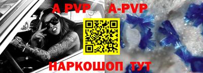 мефедрон мука Канаш
