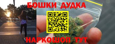 молекула духа Кандалакша