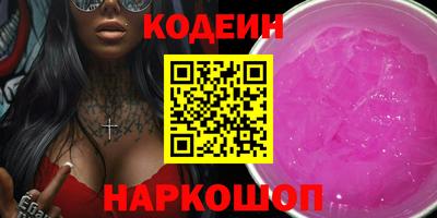 молекула духа Кандалакша