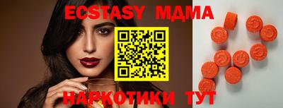 мефедрон мука Канаш