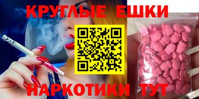 прущая мука Камышлов