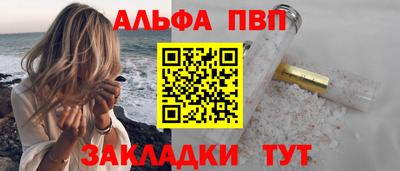 прущая мука Камышлов
