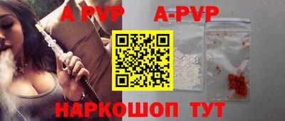 молекула духа Кандалакша