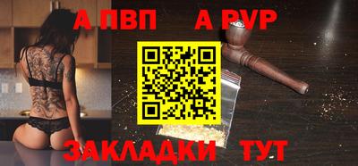 мефедрон мука Канаш