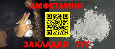 мефедрон мука Канаш
