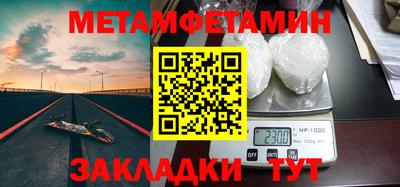 мефедрон мука Канаш