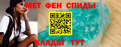 мефедрон мука Канаш