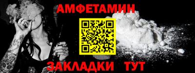 молекула духа Кандалакша