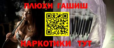 молекула духа Кандалакша