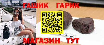 молекула духа Кандалакша