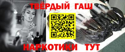 молекула духа Кандалакша