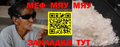 прущая мука Камышлов