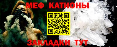 мефедрон мука Канаш