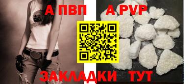 мефедрон мука Канаш