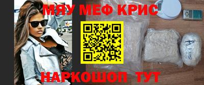 прущая мука Камышлов