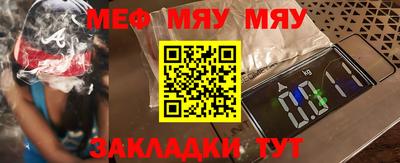 прущая мука Камышлов