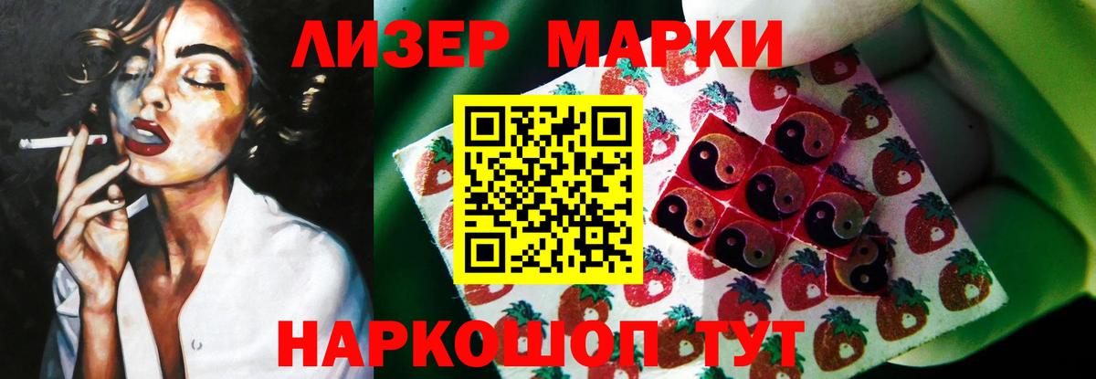 LSD-25 экстази ecstasy Новый Уренгой