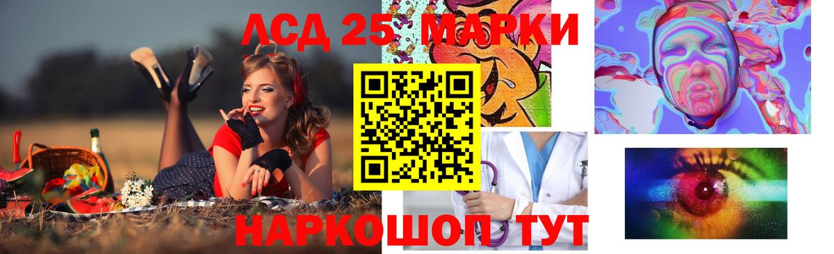 LSD-25 экстази ecstasy  Вход с VPN  Новый Уренгой  LSD-25 экстази  ЛСД экстази кислота 