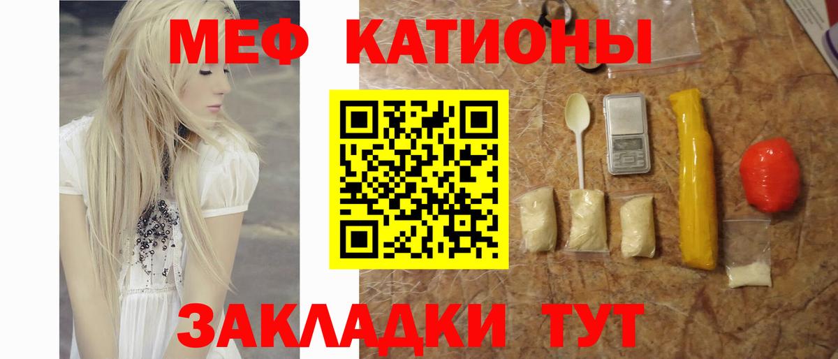 Мефедрон  Новый Уренгой