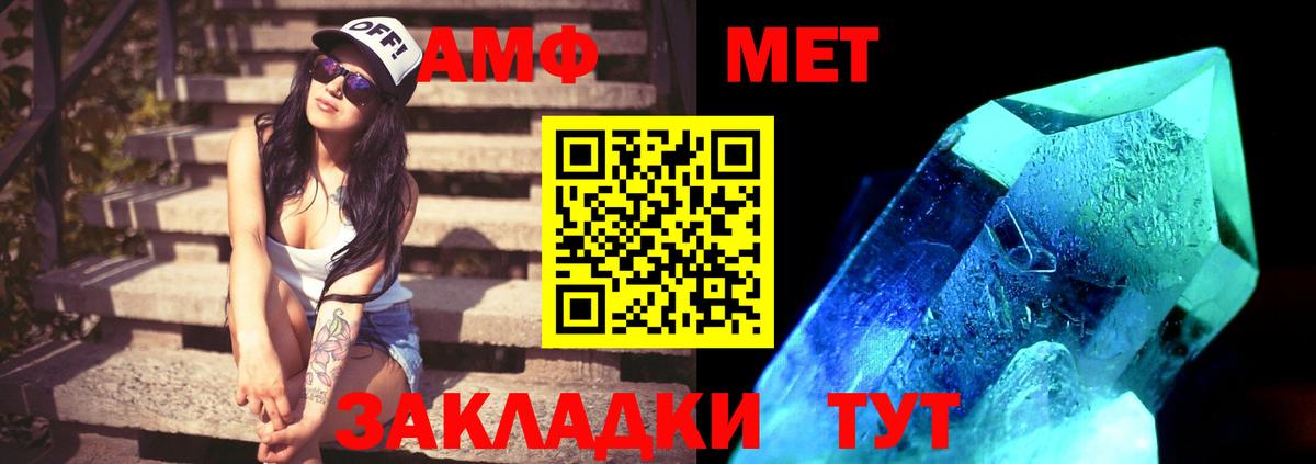 Новый Уренгой  Метамфетамин витя  Вход с VPN 