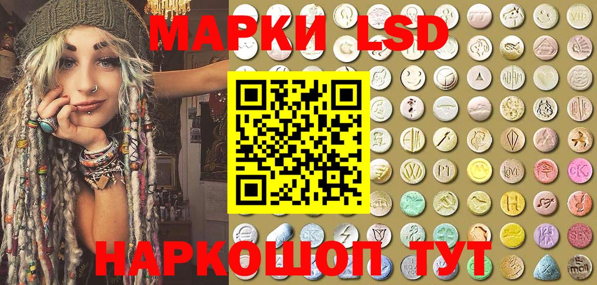 Марки NBOMe 1,5мг  Марки NBOMe 1,5мг  Новый Уренгой  Марки NBOMe  Вход с VPN 